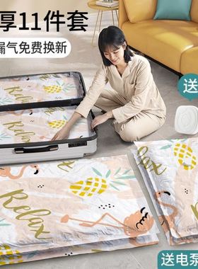 Vacuum Storage Bag Compressed Bag Space saved seal compressi