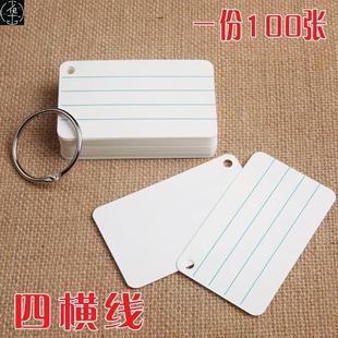 flash cards for memorizing new words blank little cards for