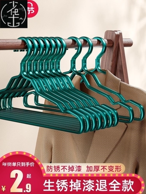 housing rack clothing rack non-slip hanger clothes rack