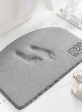 Super Absorbent Bath Mat Memory Foam Carpet Non-slip Bathroo