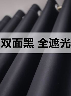 double-sided black blackout curtain fabric黑色遮光窗帘