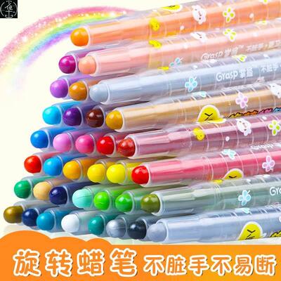 rotating36-colpasteyfd