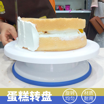 Cake Turntable Piping Decorating Rotary Table Baking Tools