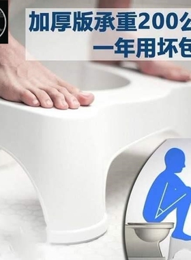 Squatty Potty Toilet Stool马桶垫脚凳防便秘成人儿童坐便洗澡凳