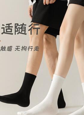 socks men mens cotton socks socks for men white black 男袜