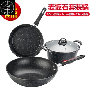 frying tool cooking 3set non stick soup pot pan
