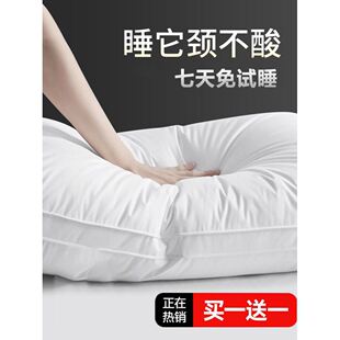 Bed Pillows for Sleeping-Hypoallergenic Pillow Hotel 棉枕头