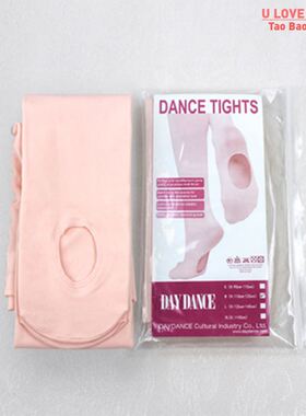 Wholesale Ballet Tights 60D Convertible Ballet Stockings Wom