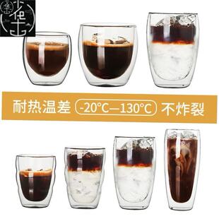Water glass mug Coffee Cup Set Heat-resistant Double Handle