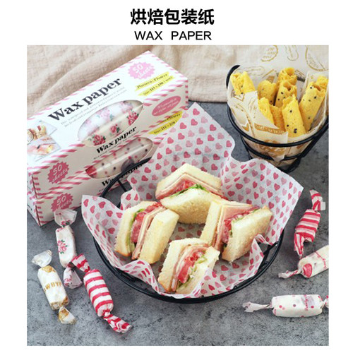 50pcs Wax Paper Grease Paper Food Wrappers Oilpaper Baking