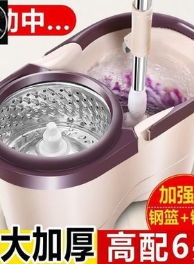 Lazy mop rotating mop household cleaning set懒人旋转拖把