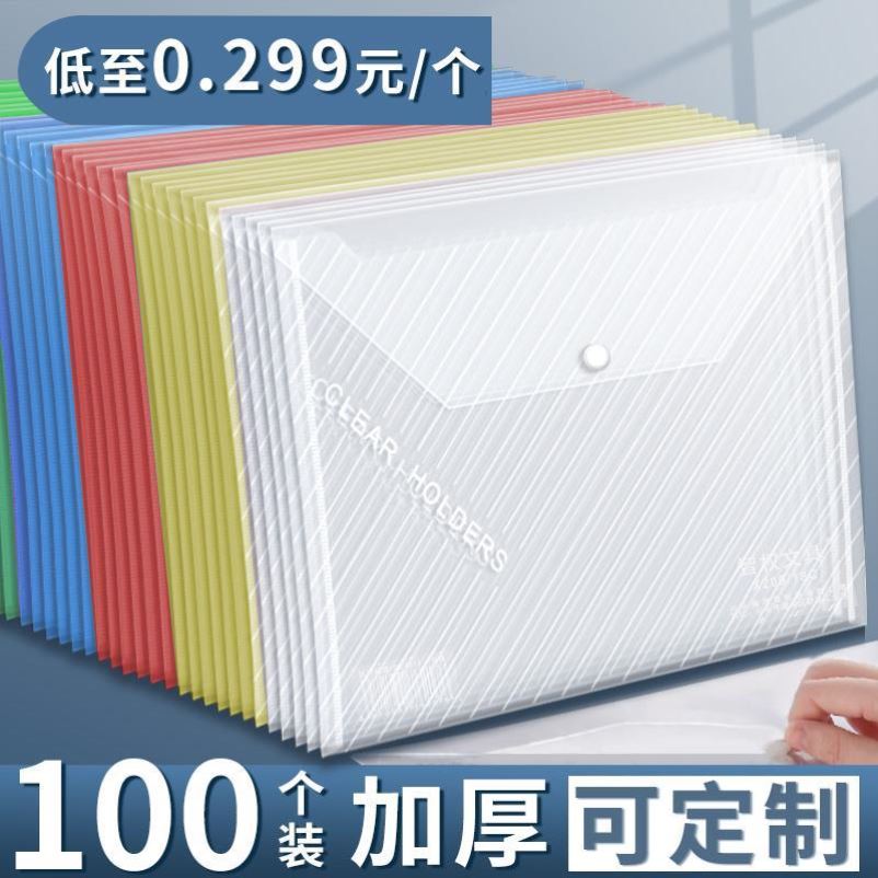 15pcs/set Transparent Plastic A5/A4 Folders File Bag Teacher