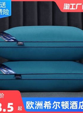 家用枕头枕芯bed pillow soft strong grey good quality pillows