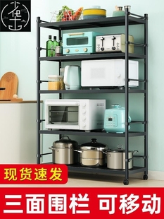 Kitchen shelves microwave racks dishes storage cabinets