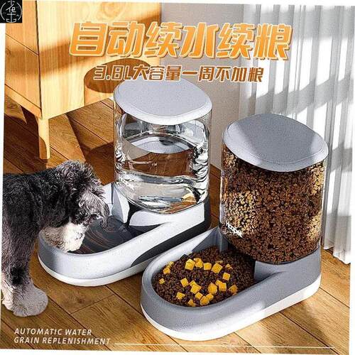 petautomicfderbowlgsn