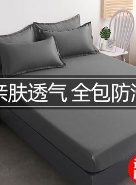 soft bed sheets fitted sheet cotton set 床垫套 纯色床笠床单