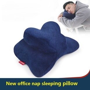sleeping New pillow nap 办公室午睡枕趴睡枕 office