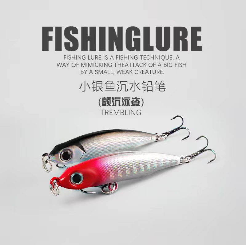 2克沉水铅笔路亚饵颤沉远投翘嘴专用之字狗鳜鱼鲈鱼路亚假饵