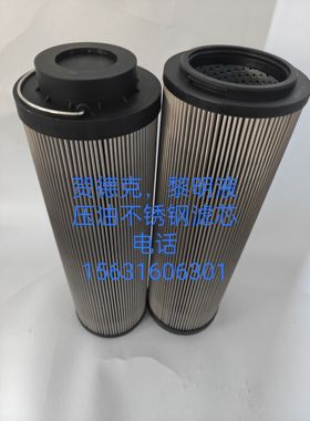 SFX1300R050W贺德克1300R050W1300R010 ON0330R050W0660R020W滤芯