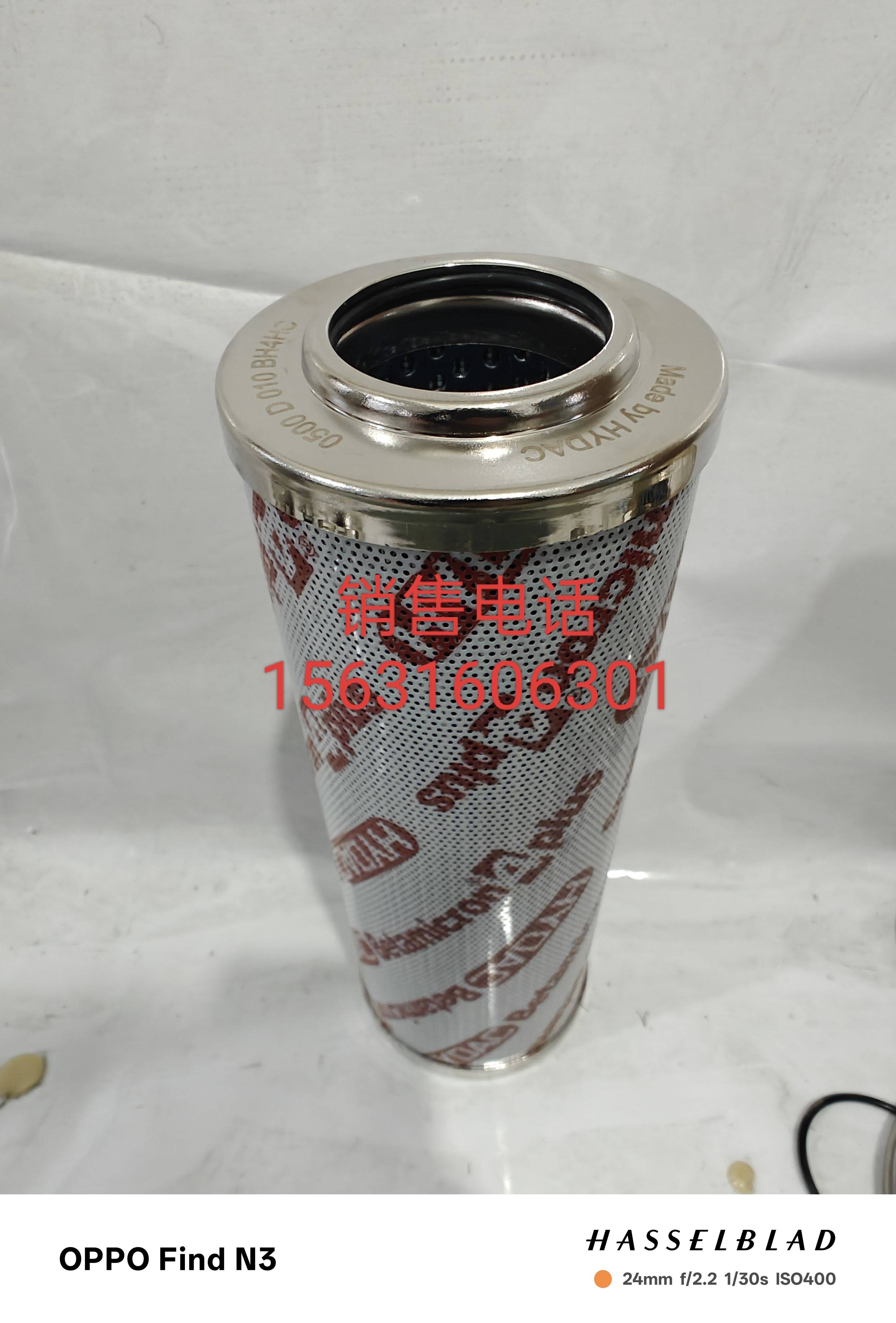 贺德克0500D010BH4HC 特高压滤芯 0500D005ON 液压油滤芯进口滤材