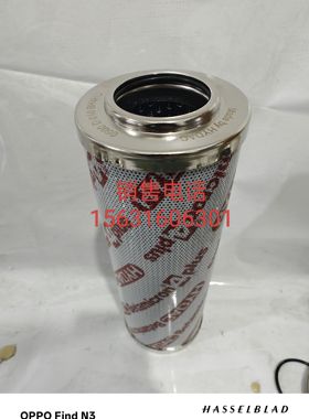 贺德克0500D010BH/HC0660D010BH/HC0990D010ON1700R010ON2600R010