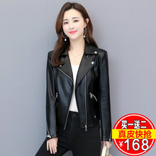 百搭皮夹克外套美 修身 皮衣女短款 机车韩版 新款 2019春秋季 海宁正品
