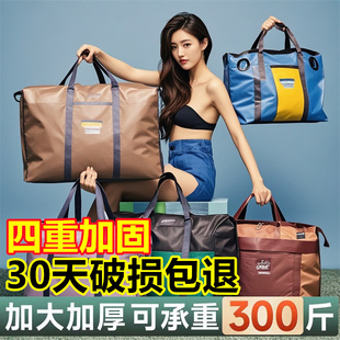 加厚棉被子收纳袋牛津布装衣服物的袋子搬家待产打包行李袋整理袋