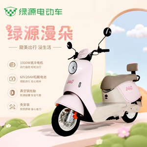 绿源60V长续航液冷电动摩托车