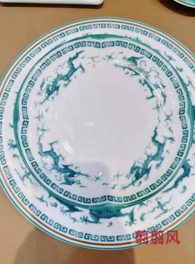 法国LEGLE丽固龙吟云起盘子中国风水墨绿色龙盘创意生动汤盘秀盘