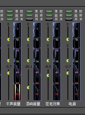 创新5.1 7.1内置声卡KX3552驱动调音台黑色闪电皮肤无广告