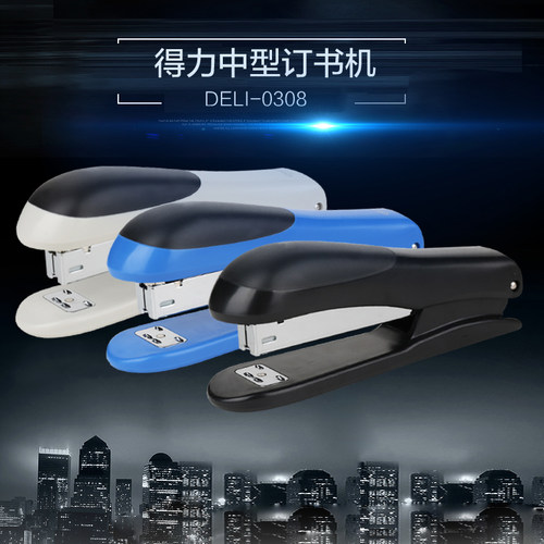 得力deli文具订书机0308钉书机 配套0012订书针 订书钉省力办公
