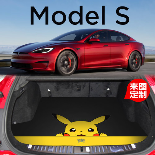 适用于特斯拉Models后备箱垫