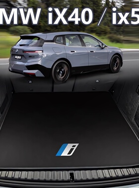 适用于23款宝马ix ix40 ix50后备箱垫m60配件专用卡通防水尾箱垫