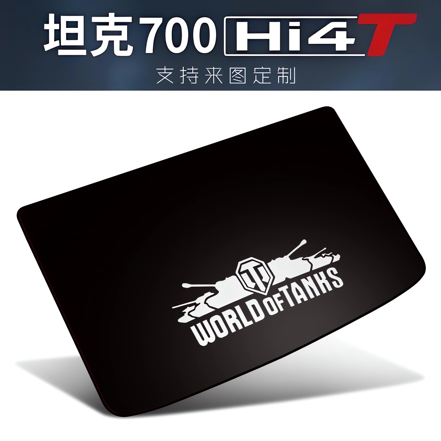 坦克700专用后备箱垫防水