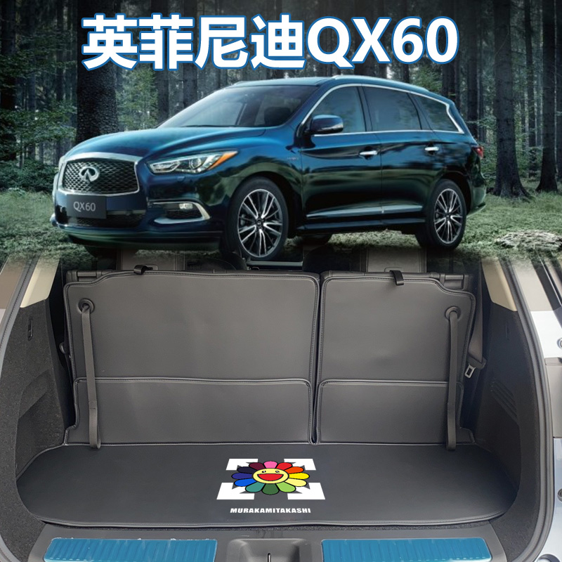 后备箱垫汽车尾箱垫专车专用