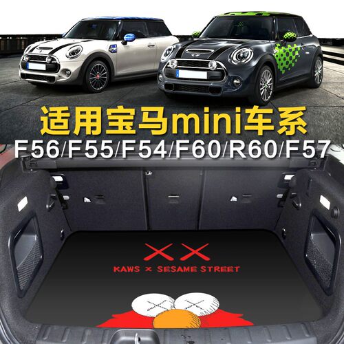 25宝马迷你后备箱垫mini