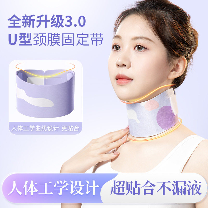 升级颈膜固定带可水洗敷脖子面膜补水护颈脖套舒适颈部面膜固定带
