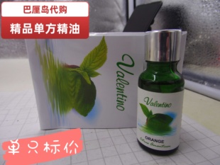 印尼巴厘岛旅游伴手礼 valentino Orange 甜柳橙单方精油 包邮