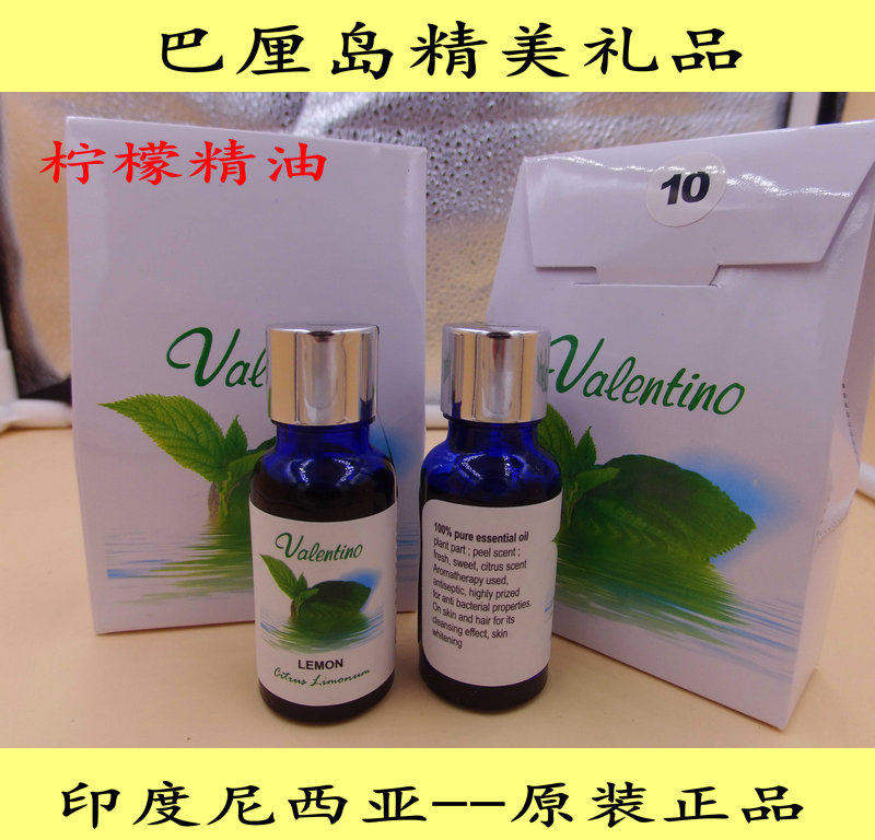 印尼巴厘岛 valentino lemon 柠檬  香薰 spa 护肤 单方纯精油