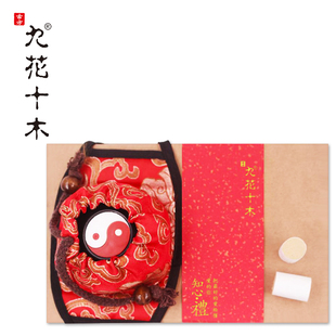 九花十木单孔腰部艾灸带宫寒胃祛寒湿补阳气驱寒便携家用艾叶艾绒