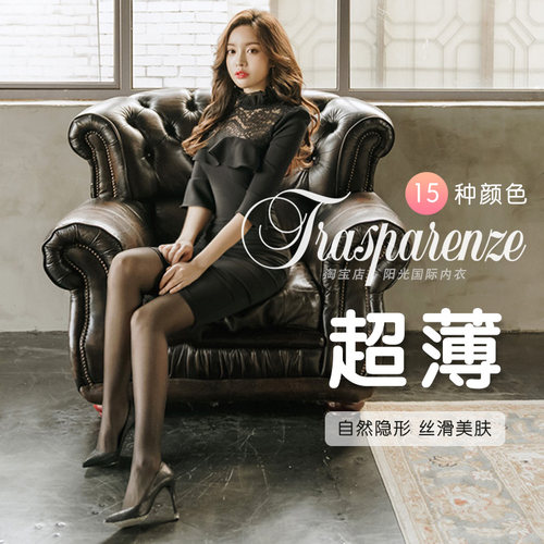 意大利超薄性感隐形哑光连裤袜