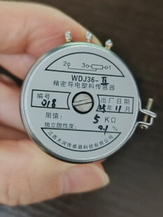 Ⅱ 精密导电塑料传感器电位器 WDJ36 10K 江西天河