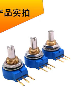 YONGXING  POD20MP-5K欧姆精密单圈电位器