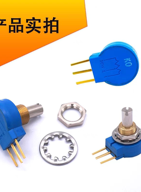 YONGXING  POD20MP-4.7K欧姆 精密单圈线绕电位器