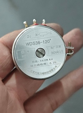 WDS36-120度-5K导电塑料角度位移传感器