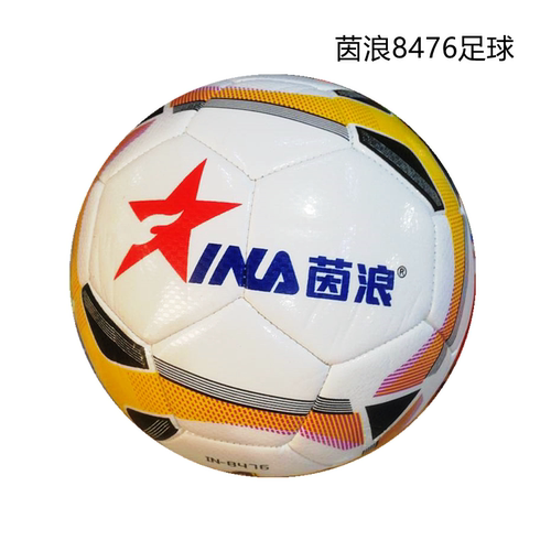 印制LOGO茵浪4号校园足球买1送3