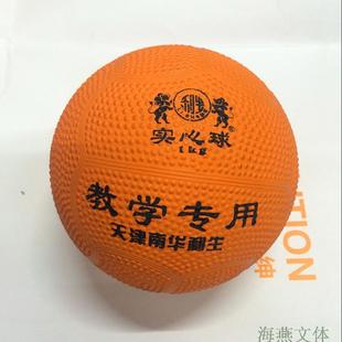 热销兰威中考标准实心球2公斤充气型体能训练用球铅球田径用品