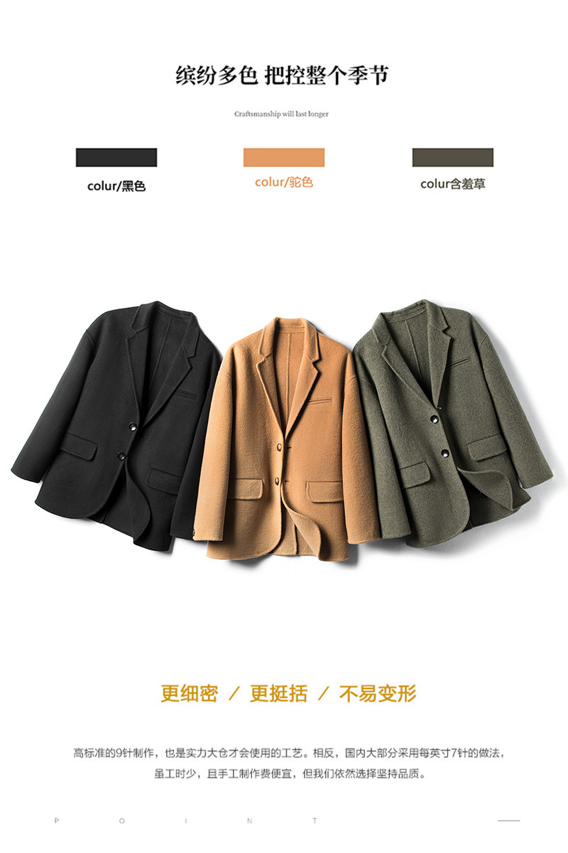 双面呢大衣男高端羊毛西装羊驼毛呢落肩男短款外套F6628P315控458,男装毛呢大衣,电商D318(原电商B337)