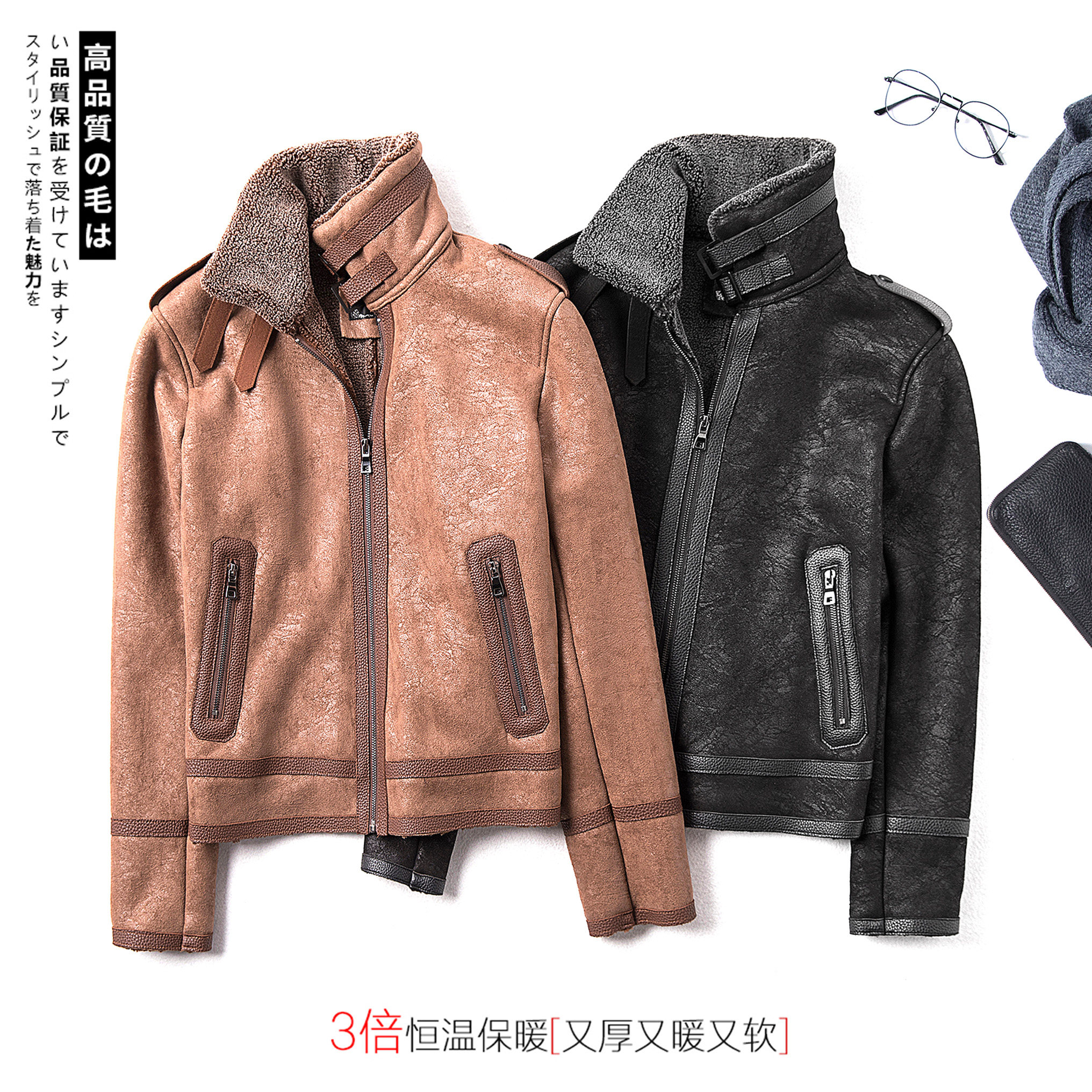 仿麂皮绒羊羔毛皮毛一体机车皮衣男外套大码长期款F11-P245控298,男装皮衣,电商D318(原电商B337)