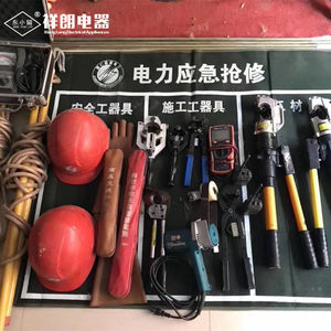 电力施工作业垫加厚防潮防水